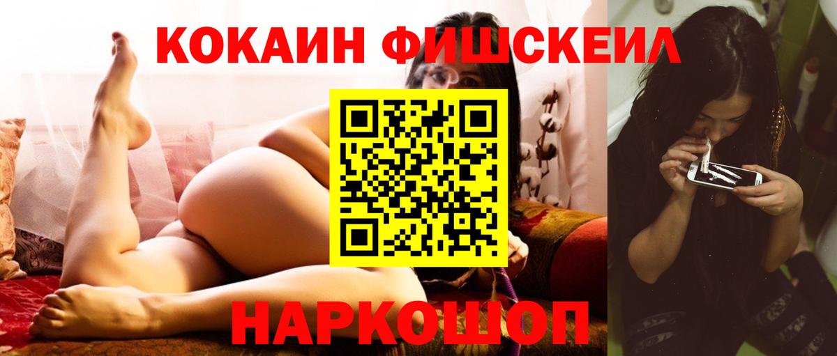 Кокаин Перу Сосновый Бор