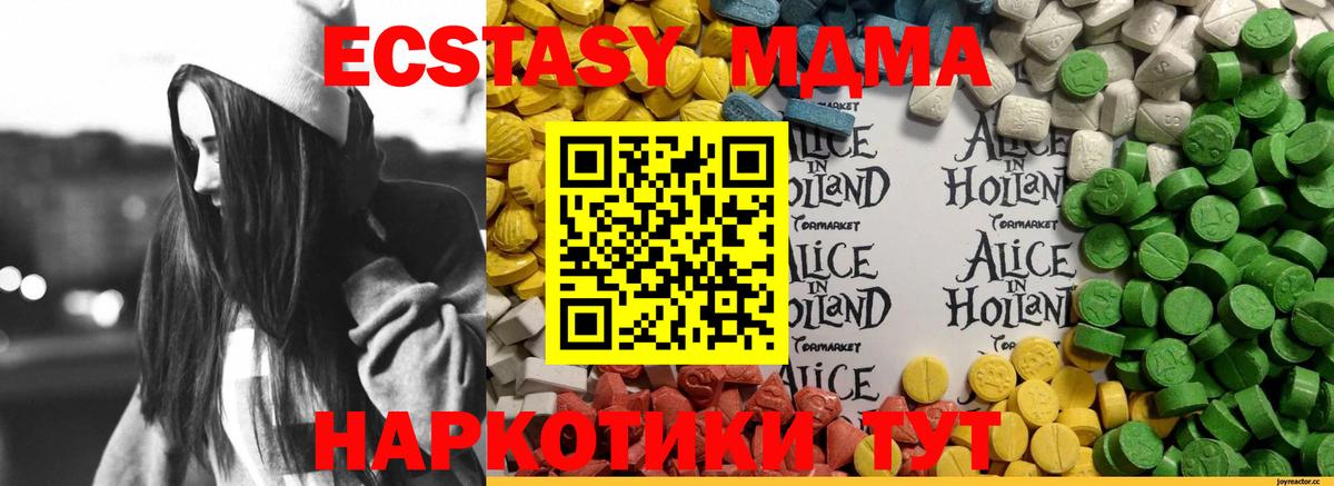 Ecstasy DUBAI Сосновый Бор