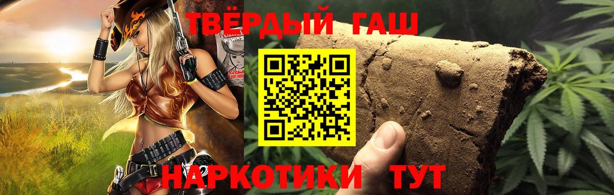 ГАШ Premium Сосновый Бор