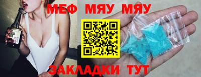 spice Обь