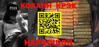 кокс Нягань