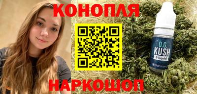 spice Обь
