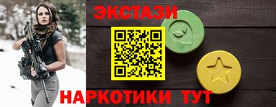 ГАЛЛЮЦИНОГЕННЫЕ ГРИБЫ Обнинск