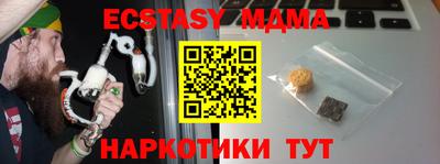 spice Обь