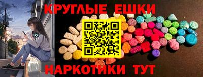 ГАЛЛЮЦИНОГЕННЫЕ ГРИБЫ Обнинск