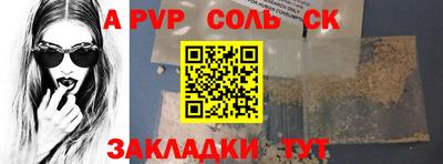 ГАЛЛЮЦИНОГЕННЫЕ ГРИБЫ Обнинск