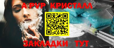 spice Обь