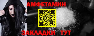 spice Обь