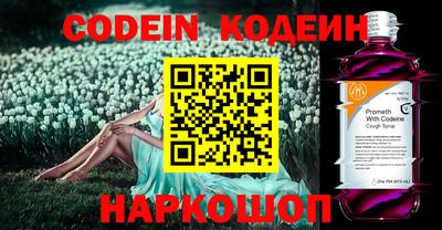 кокс Нягань