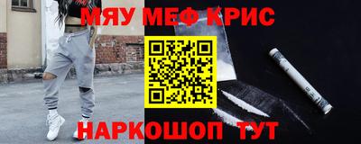 кокс Нягань