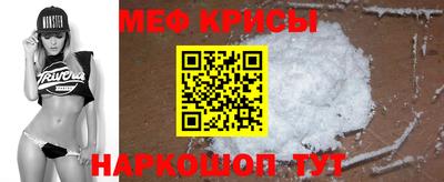 spice Обь