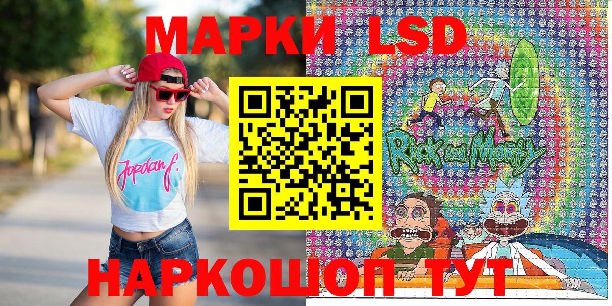 Марки NBOMe 1,5мг  Марки NBOMe 1,5мг  Сосновый Бор  Вход с VPN 