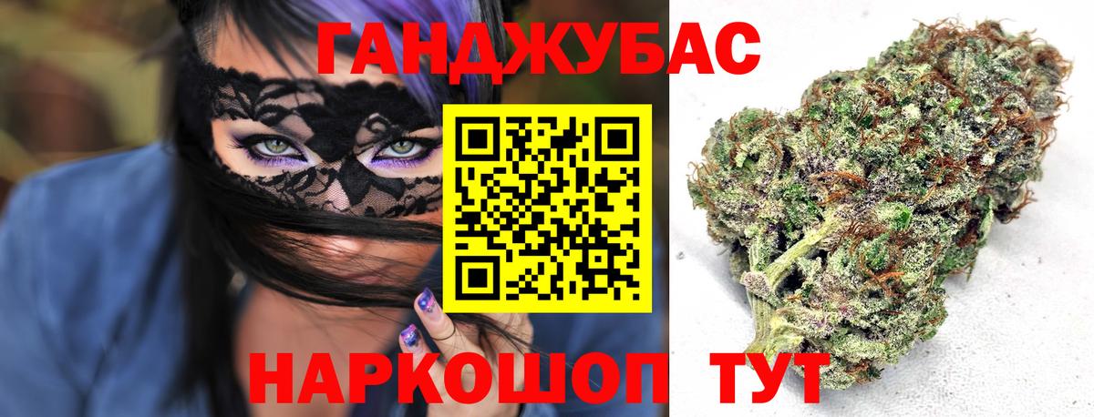 Бошки Шишки SATIVA & INDICA  Вход с VPN  Канабис планчик  Сосновый Бор 